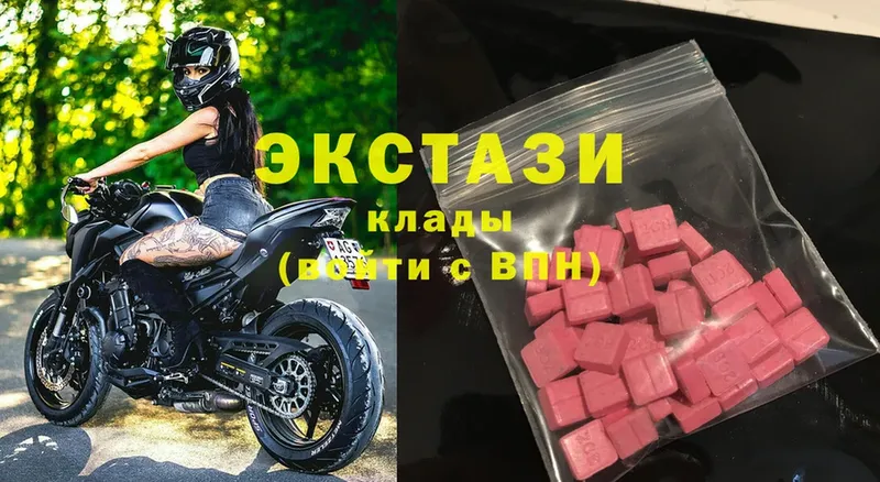 Экстази 300 mg  Качканар 