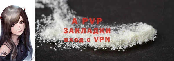 скорость mdpv Вязники