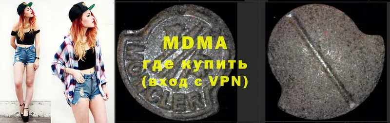 shop состав  купить закладку  Качканар  MDMA VHQ 